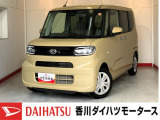 人気のダイハツ車、良質中古車を展示中!ダイハツディーラーならではの品揃えと充実の整備体制で安心の車探しをご提案します。どんなことでも構いません。車のことで気になることがあれば何でもご相談ください!
