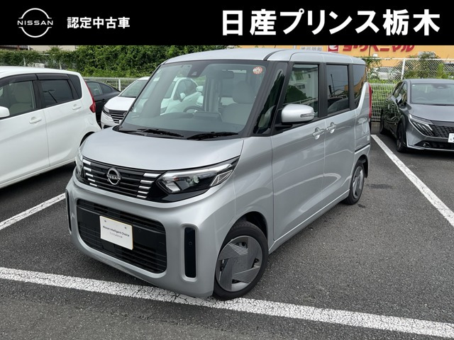 デイズルークス X 