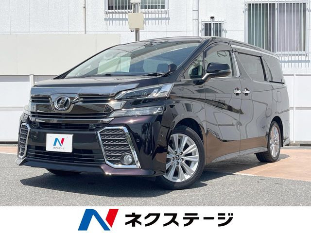 ヴェルファイア 2.5 Z Aエディション 