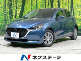 スマートシティブレーキ BSM レーダークルーズ 禁煙 コーナーセンサー