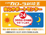 カローラアクシオ 1.5 ハイブリッド 