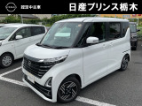 当店のお車をご覧いただき誠にありがとうございます。『宇都宮細谷店U-carショップ』は、東北道宇都宮IC・鹿沼ICから約15分の日産中古車クオリティショップ認定店です。