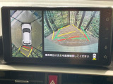 【パノラマモニター】専用のカメラにより、上から見下ろしたような視点で360度クルマの周囲を確認することができます☆死角部分も確認しやすく、狭い場所での切り返しや駐車もスムーズに行えます。