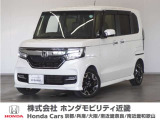 ◆株式会社ホンダモビリティ近畿◆兵庫県、京都府、大阪府、奈良県、和歌山県の100を超える店舗でアフターフォローをさせていただきます!!
