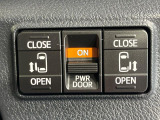 【両側パワースライドドア】スマートキーや運転席のスイッチで後席両側スライドドアの開閉が可能♪電動だから力を入れてドアを開ける必要が無く、小さなお子様でも簡単に開け閉めでき快適です♪