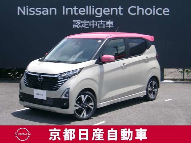 デイズ ハイウェイスター Gターボ 