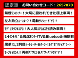 アルファード ハイブリッド 2.5 Z ムーンルーフ 黒革 リアモニター ワンオーナー
