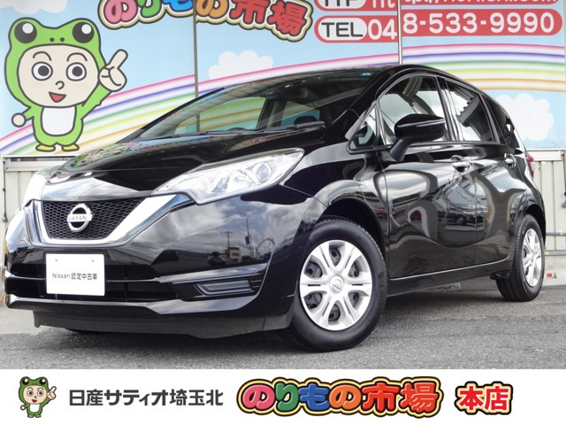 ノート 1.2 X DIG-S