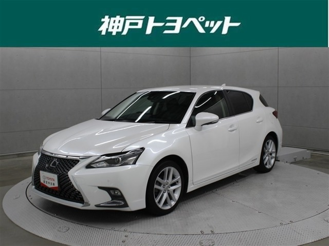 CT 200h バージョン L 