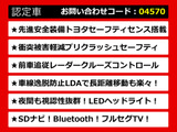 カムリ 2.5 G モデリスタLOOKフルエアロ セーフティセンス SDナビ LDA