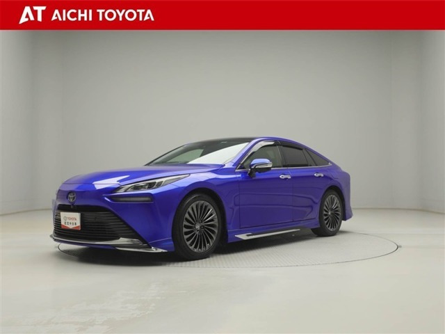MIRAI Z エグゼクティブパッケージ