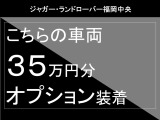 レンジローバー HSE 3.0L P550e スタンダードホイールベース 4WD 