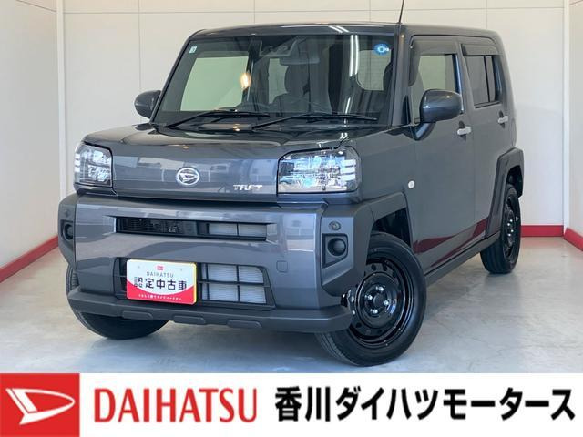 タフト X