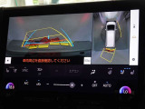 バックガイドモニターを装備しています、車庫入れもラクラクです。パノラミックビューモニターを搭載しています、上からの画像も表示されます。