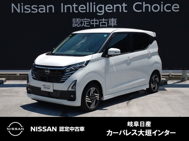 デイズ ハイウェイスターX プロパイロットエディション
