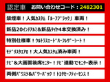 ヴェルファイア 2.5 Z ゴールデンアイズ 新品20インチAW&タイヤ 禁煙