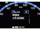 安全装備表示です。