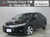 ホンダカーズ千葉U-Select松ヶ丘へようこそ!! 当社お墨付き車両!!当店オススメの一台です!!グレイス☆ハイブリッドEX☆クリスタルブラックパール☆ぜひこの機会にご検討ください!!