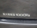 最大積載量は1000kgです。