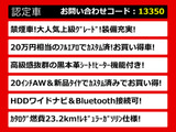 クラウンアスリート ハイブリッド 2.5 S 禁煙 黒革 新品20AW エアロ