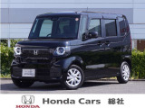【ホンダカーズ総社】最寄りの店舗にてご購入いただけます。総社店、栗原店、岡山インター店、水島店、児島店。ご来店前にはお電話またはWEBにて来店予約をお願いいたします。