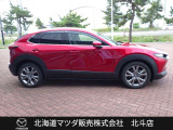 当社在庫車をご覧いただきありがとうございます。在庫装備などお気軽にお問い合わせください。0138-77-6666