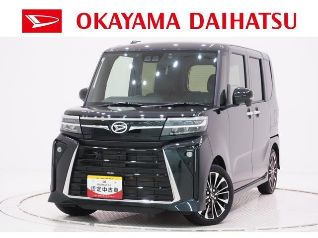 ダイハツ タントカスタム 