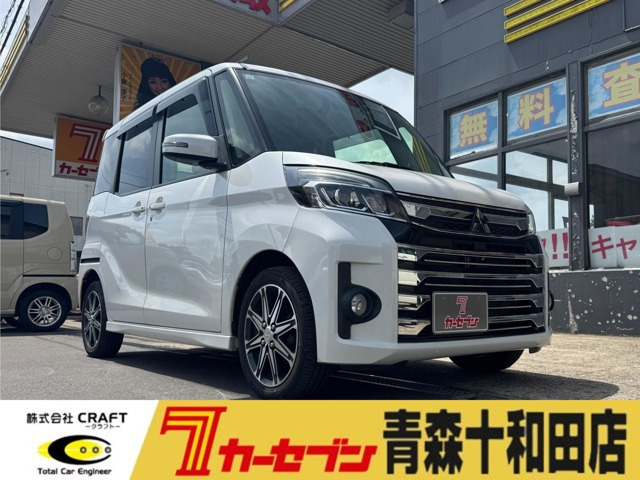 eKスペースカスタム T セーフティ プラス エディション 4WD