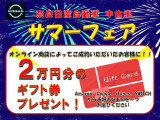 ノート 1.2 X