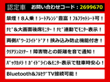 アルファード 2.5 S 後席モニター 両側パワスラ 8人乗り