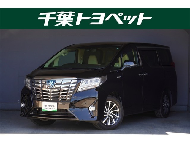 アルファード ハイブリッド 2.5 G Fパッケージ E-Four 4WD 