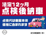 ノート 1.2 X 
