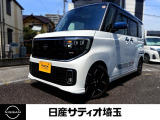 ＼いらっしゃいませ^^ /数ある販売店の中から当店をご覧頂き誠にありがとうございます!★★【定休日】火曜日・水曜日【営業時間】10:00〜18:20★★