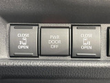 【両側パワースライドドア】スマートキーや運転席のスイッチで後席両側スライドドアの開閉が可能♪電動だから力を入れてドアを開ける必要が無く、小さなお子様でも簡単に開け閉めでき快適です♪