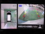 アラウンドビューモニターで車庫入れも空から見ている様に駐車できラクラクです。