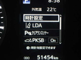 安全装備です。