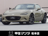 令和6年式・マツダ・ロードスターRF・VS・6MT!