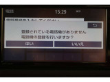 Bluetooth機能搭載。車とスマホやiPhoneをペアリングしておけばハンズフリー電話はもちろん、スマホやiPhone内の音楽を車のスピーカーで流すこともできますよ。