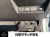 ETCも付いています。インターチェンジもスイスイです。ETCカードの準備も忘れずに。
