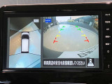前後左右4つのカメラで、上から見たような映像をお届け、駐車時も安心、アラウンドビューモニター付(肉眼では確認し辛い左前の映像に切り替えることも可能です)。