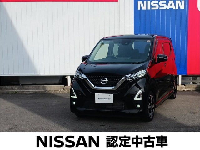 デイズ ハイウェイスターX プロパイロットエディション