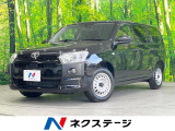 ディスプレイオーディオ 衝突被害軽減システム レーダークルーズ