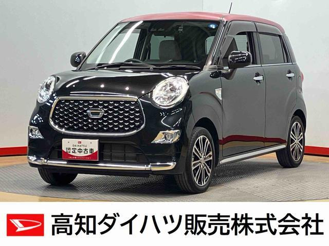 キャスト スタイル G VS SAIII