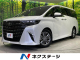 ガラスルーフ 両側電動ドア 純正14インチディスプレイオーディオ ETC