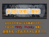 下回りはサビや痛みもないとてもキレイな1台です!下回り画像もいつでもご送付可能です!公式LINEからお気軽にお問い合わせください!!