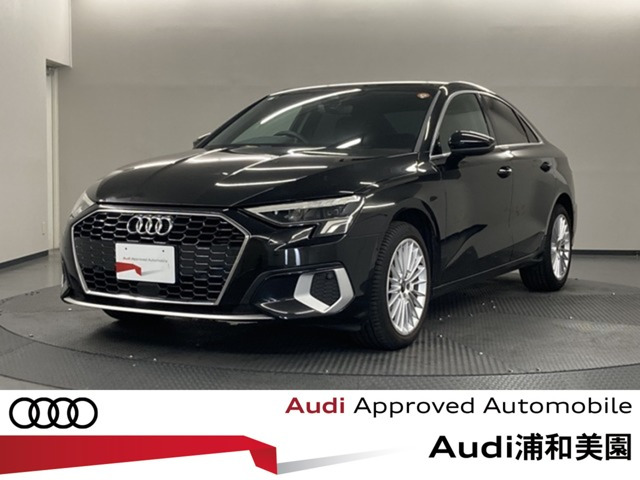 A3セダン 30 TFSI アドバンスド 