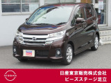 日産 デイズ