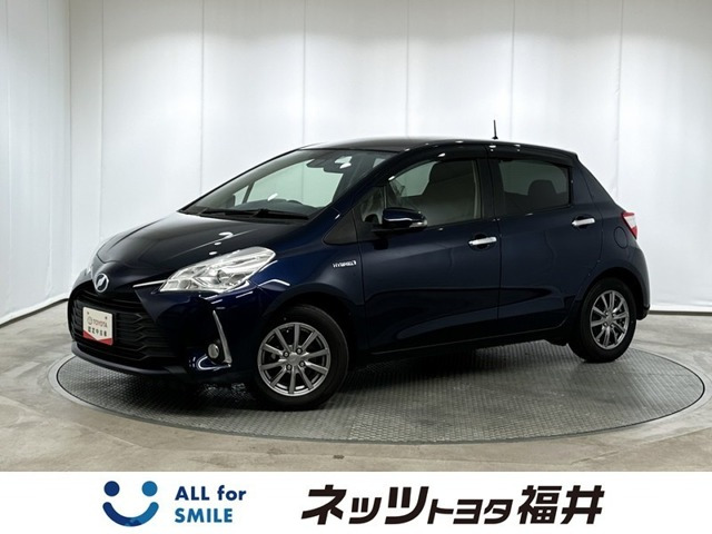 ヴィッツ 1.5 ハイブリッド F セーフティ エディション