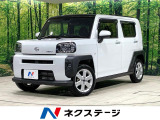 スカイルーフ 純正9型ディスプレイ 衝突軽減装置 バックカメラ 禁煙車