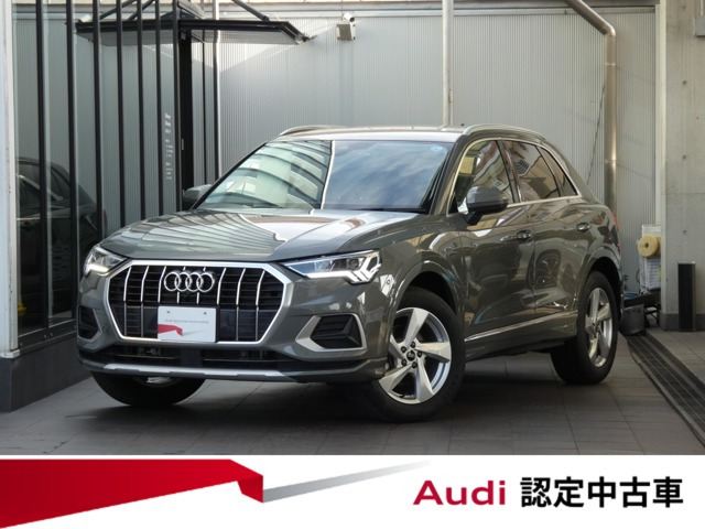 Q3 35 TFSI アドバンスド